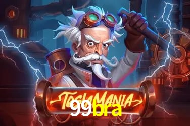 99bra 公平游戏